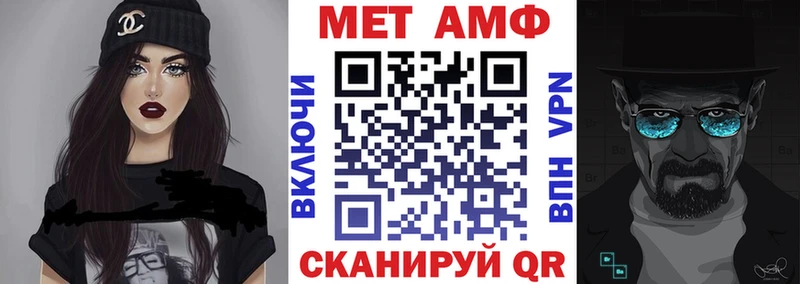 АМФ 98% Духовщина