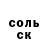 МЕТАДОН VHQ Temurbek Rakhimberganov
