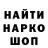 Canna-Cookies конопля Borys Kucheruk