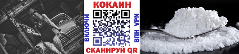 хочу наркоту Духовщина КОКАИН Эквадор
