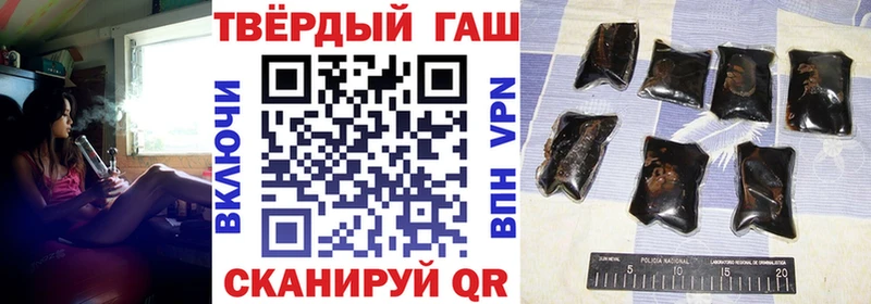 Гашиш Cannabis  kraken ONION  darknet состав  Духовщина 