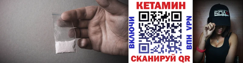 hydra ссылка  Духовщина  КЕТАМИН VHQ 