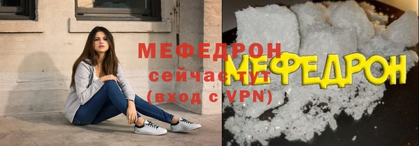 герыч Усолье-Сибирское