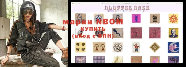 бутик Заволжье