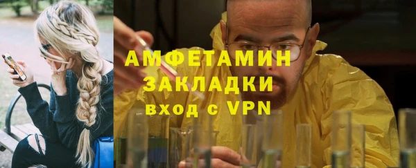 бутик Заволжье