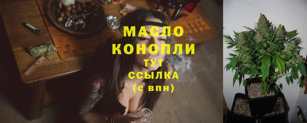 бутик Заволжье