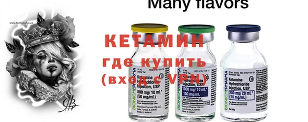 кокаин колумбия Заводоуковск