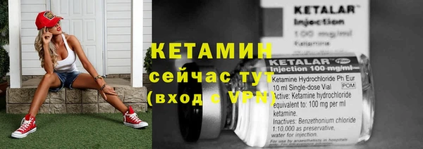 бутик Заволжье
