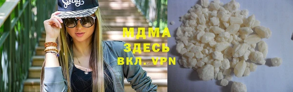 кокаин колумбия Заводоуковск
