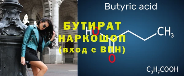 jwh Заволжск