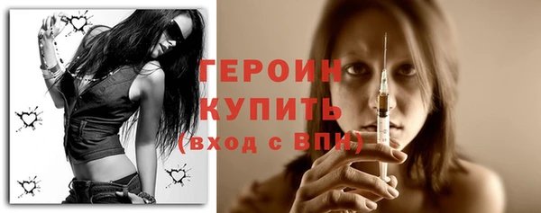 кокаин колумбия Заводоуковск