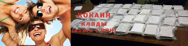 бутик Заволжье
