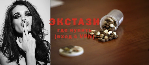 кокаин колумбия Заводоуковск