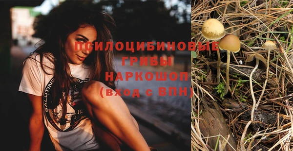 бутик Заволжье
