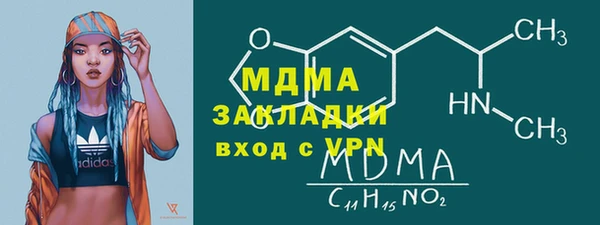jwh Заволжск