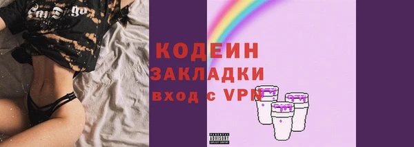 кокаин колумбия Заводоуковск