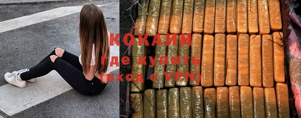 кокаин колумбия Заводоуковск
