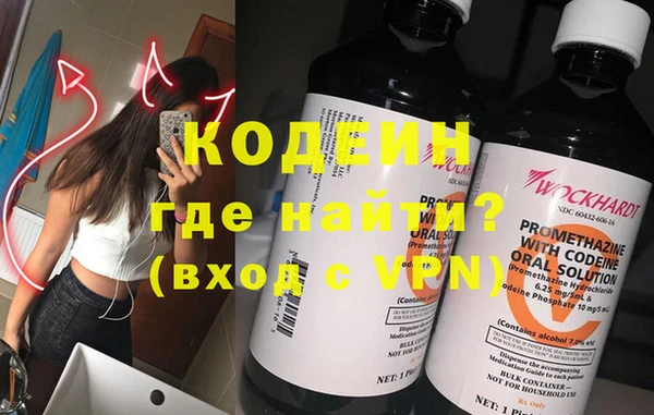 кокаин колумбия Заводоуковск