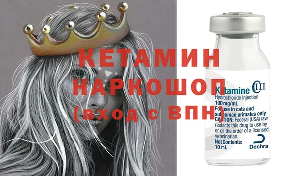 стаф Усмань