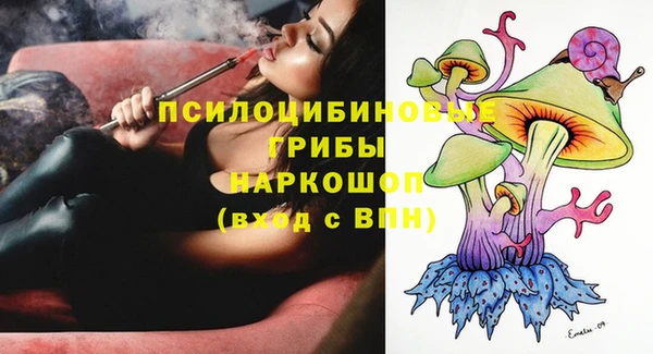 бутик Заволжье
