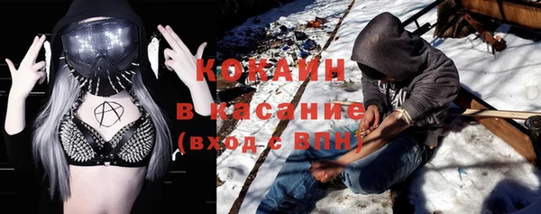 бутик Заволжье