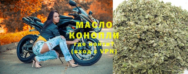 бутик Заволжье