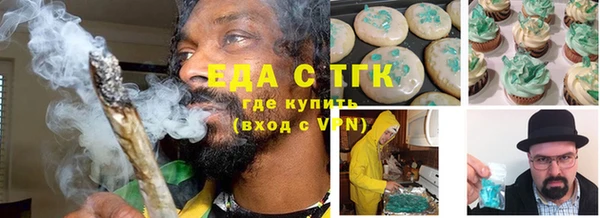 бутик Заволжье
