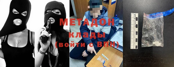 бутик Заволжье