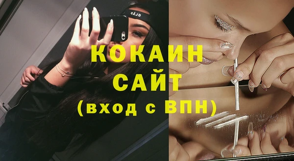 кокаин колумбия Заводоуковск