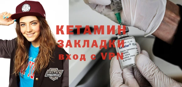 кокаин колумбия Заводоуковск