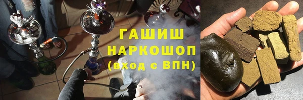 бутик Заволжье