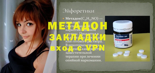 кокаин колумбия Заводоуковск
