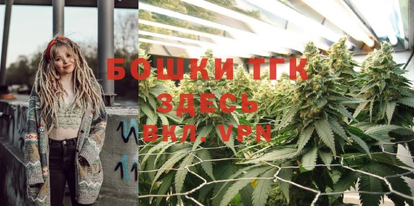 бутик Заволжье
