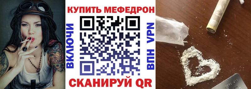 Меф мука Духовщина