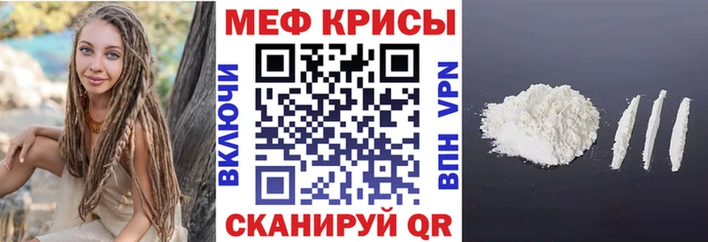 продажа наркотиков Духовщина Меф кристаллы