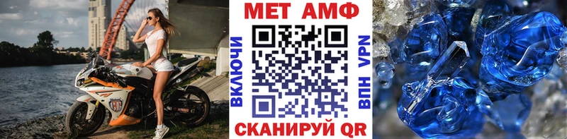 mega зеркало  Духовщина  нарко площадка телеграм  Метамфетамин Декстрометамфетамин 99.9% 