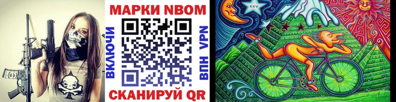 Марки N-bome 1500мкг  Духовщина 